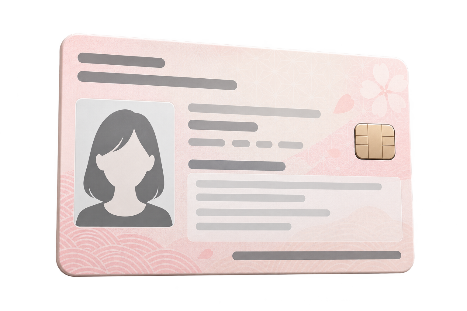 マイナンバーカードのサンプルイメージ